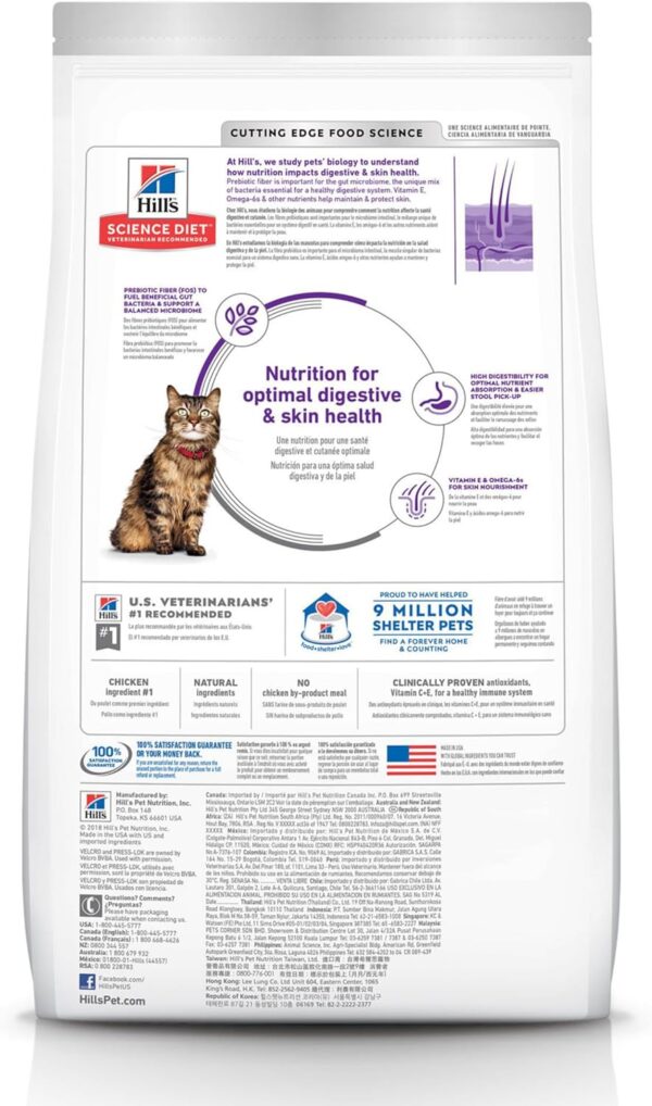 Hill's Science Diet Sensitive Stomach & Skin, Adult 1-6, Stomach & Skin Sensitivity Support, Dry Cat Food, Chicken & Rice, 7 lb Bag - Image 13